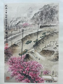 Chinese Drawing Landscape Painting,Qian Songyan Mark
