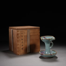 Jun Ware Porcelain Lamp
