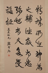 Chinese Writing Calligraphy Painting,Kang Youwei Mark