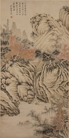 Chinese Drawing Landscape Painting,Wen Zhengming Mark