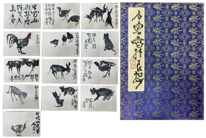 Chinese Drawing Beast Painting Album,Shi Lu Mark