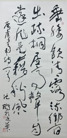 Chinese Writing Calligraphy Painting,Shen Peng Mark