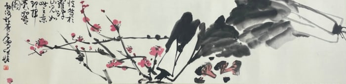 Chinese Drawing Plum Flower Painting,Xu Linlu Mark