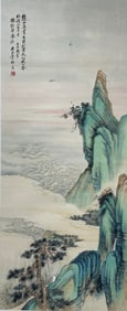 Chinese Drawing Landscape and Character Painting,Qi Kun Mark