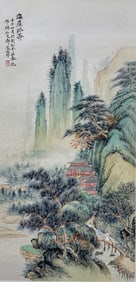 Chinese Drawing Landscape and Character Painting,Zhu Haicun Mark