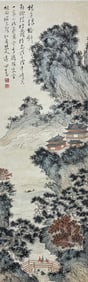 Chinese Drawing Landscape and Character Painting,Pu Ru Mark