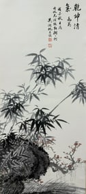 Chinese Drawing Bamboo and Stone Painting,Wu Hufan Mark