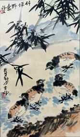 Chinese Drawing Bamboo and Bird Painting,Li Kuchan Mark