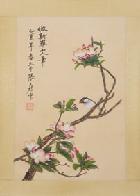Chinese Drawing Flower and Bird Painting,Zhang Daqian Mark