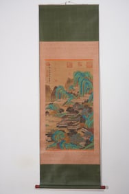 Chinese Drawing Landscape Painting,Wang Meng Mark