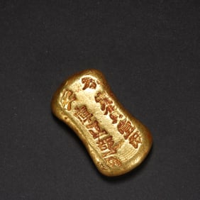 Gilt Silver Ingot