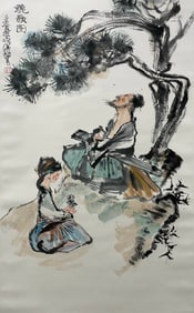 Chinese Drawing Pine Tree and Character Painting,Cheng Shifa Mark