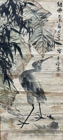 Chinese Drawing Bamboo and Bird Painting,Li Kuchan Mark