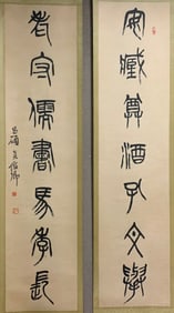 Chinese Writing Calligraphy Antithetical Couplet Painting,Wu Changshuo Mark