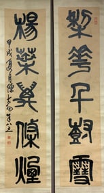 Chinese Writing Calligraphy Antithetical Couplet Painting,Chen Dayu Mark