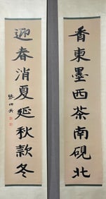 Chinese Writing Calligraphy Antithetical Couplet Painting,Zhang Boying Mark