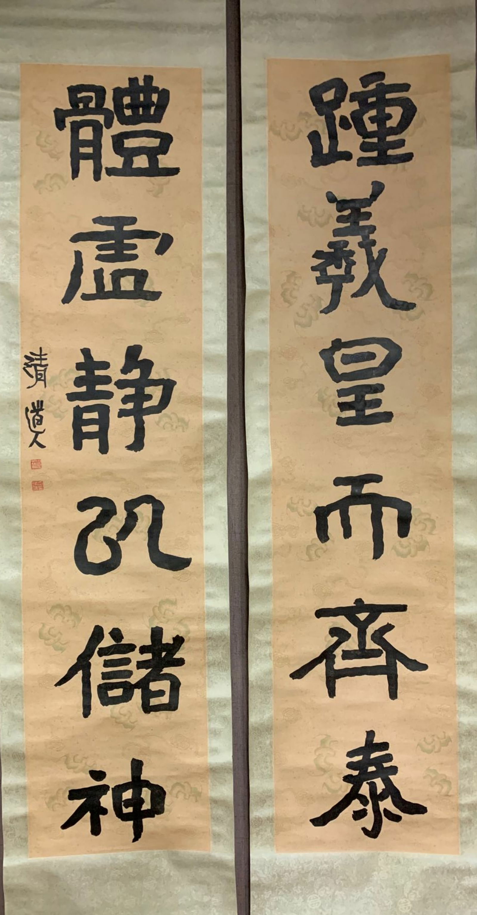 Chinese Writing Calligraphy Antithetical Couplet Painting,Li Ruiqing Mark: Chinese Writing Calligraphy Antithetical Couplet Painting,Li Ruiqing Mark (132 x 30.5cm)