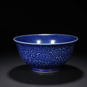 Blue Glazed Carved Dragon Pattern Porcelain Bowl