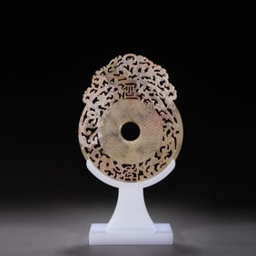 Jade Carved Dragon Pattern Bi