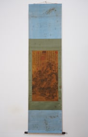 Chinese Drawing Landscape Painting,Wen Zhengming Mark