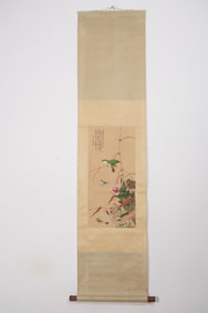 Chinese Drawing Flower and Bird Painting,Pu Ru Mark