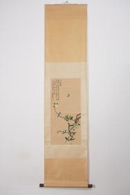 Chinese Drawing Flower and Bird Painting,Yu Feian Mark