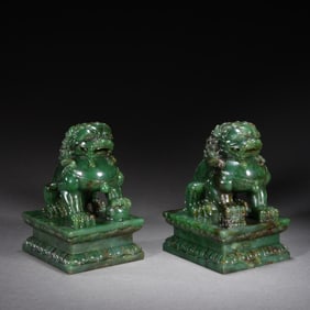 Pair of Jasper Jade Carved Lion Shape Ornament