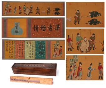 Chinese Drawing Character Story Hand Scroll,Yan Liben Mark