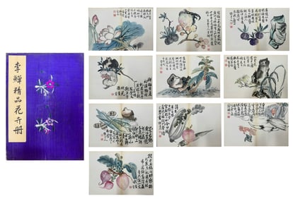 Chinese Drawing Peach and Flower Painting Album,Li Shan Mark