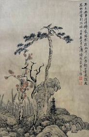 Chinese Drawing Pine Tree Painting,Shi Tao Mark