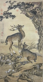 Chinese Drawing Deer Silk Painting,Shen Quan Mark