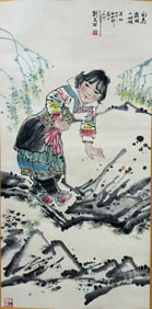 Chinese Drawing Character Painting,Liu Wenxi Mark