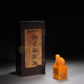 Shoushan Tianhuang Carved Beast Shape Stone Seal