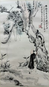 Chinese Drawing Pine Tree and Character Painting,Zhang Daqian Mark