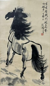 Chinese Drawing Horse Painting,Xu Beihong Mark