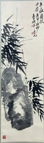 Chinese Drawing Bamboo and Stone Painting,Wu Changshuo Mark