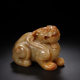 Jade Carved Chi Dragon Shape Ornament