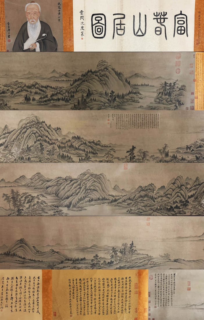 Chinese Landscape Painting, Ink on Silk, Hand Scroll Huang Gongwang Mark (1 of 14)