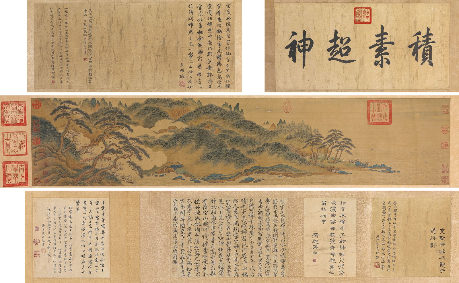 A Chinese Scroll Painting by Zhao Boju: A Chinese Scroll Painting by Zhao Boju (460 x 31cm)Zhao Boju (birth and death unknown), a painter of the Song Dynasty, with the courtesy name Qianli, was a member of the Song royal family. The main ac