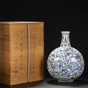 Blue and White Flower Branch and Dragon Pattern Porcelain Vase
