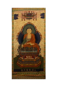 Silk Embroidery Sakyamuni Pattern Tangka
