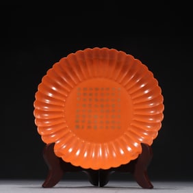 Lacquerware Gold Drawing Poetry Pattern Plate