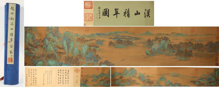 Chinese Drawing Landscape Hand Scroll,Zhao Boju Mark