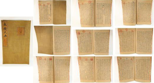 Chinese Writing Calligraphy Yongle Encyclopedia