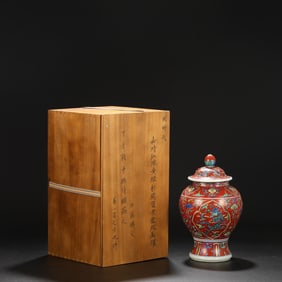 Famille Rose Flower and Dragon Pattern Porcelain Lid Pot