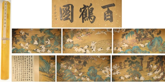 Chinese Drawing Tree and Crane Hand Scroll,Zhang Daqian Mark