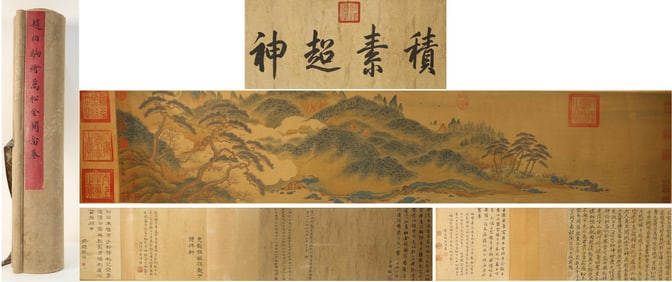 Chinese Drawing Landscape Hand Scroll,Zhao Boju Mark