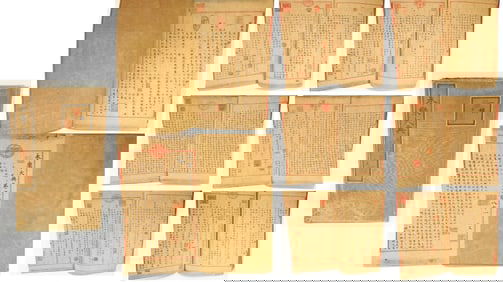 Chinese Writing Yongle Encyclopedia