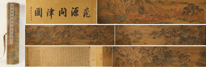 Chinese Drawing Landscape Hand Scroll,Wen Zhengming Mark