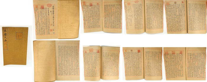 Chinese Writing Yongle Encyclopedia